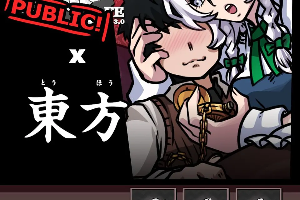 Sumata Café cover