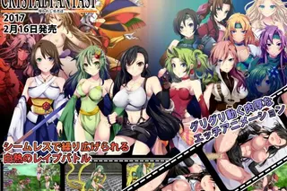 CRYSTAL FANTASY Chapters of the Chosen Braves cover