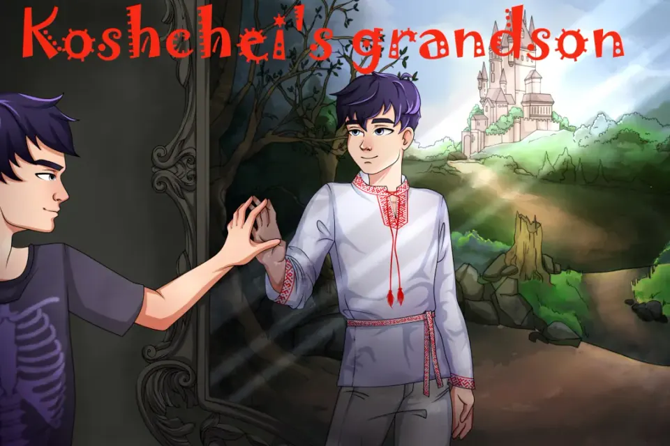 Koshcheis Grandson cover