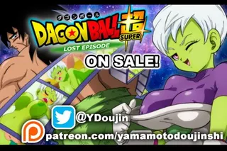 Dragon Ball Super Lost Episode cover