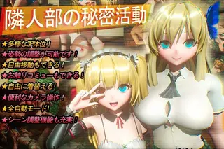Nieghbor's Club Secret Activities cover