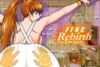 Kasumi Rebirth cover