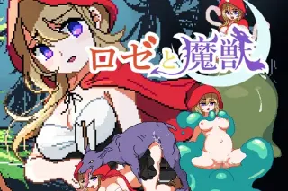 Rosé and the Demon Beast cover