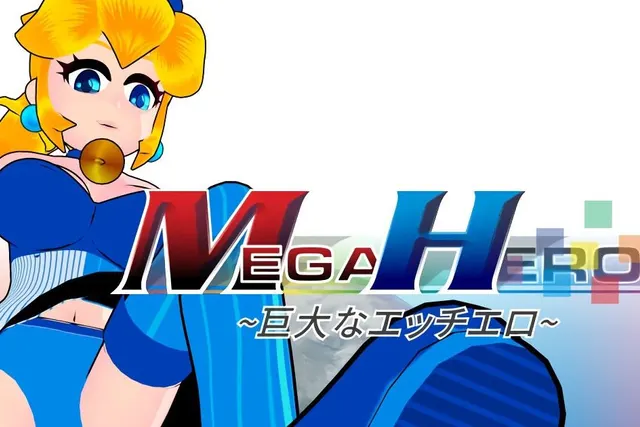 Mega Hero cover