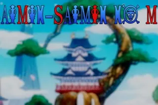 Saimin-Saimin No Me cover