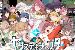 Yarimon Master: Using Cheats to Fuck 'em All! cover