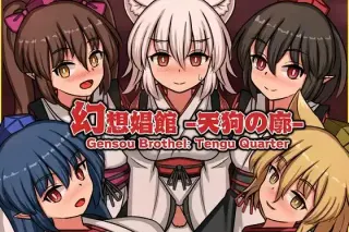 Gensou Brothel: Tengu Quarter cover