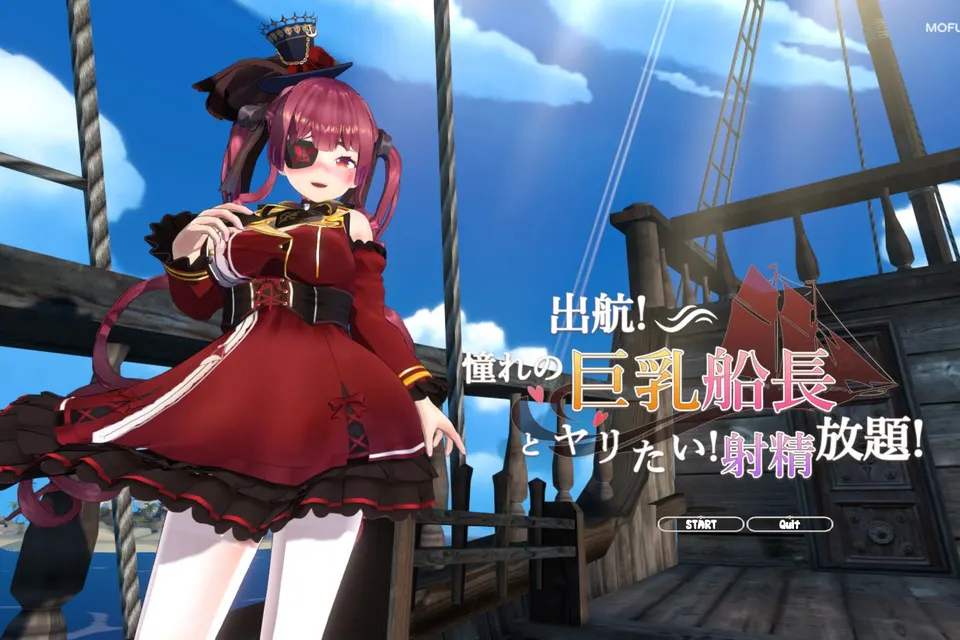 Sailing! I Want to Fuck the Big Breasted Captain of My Dreams! cover