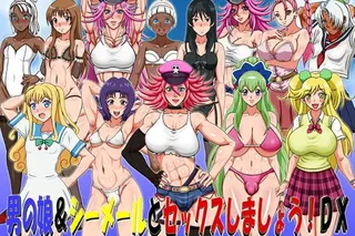 Sex With Otoko No Ko And Shemales! DX cover