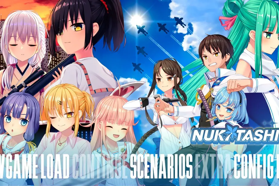 NUKITASHI 2 cover