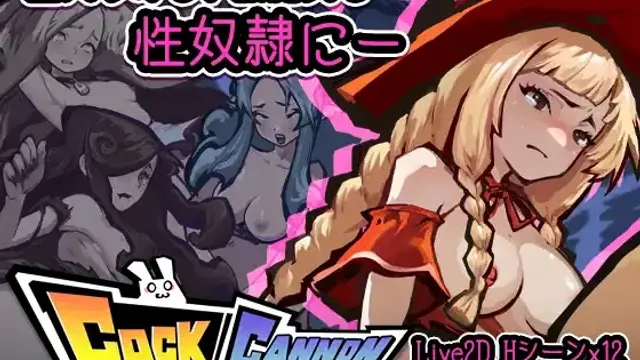 Cock Cannon cover