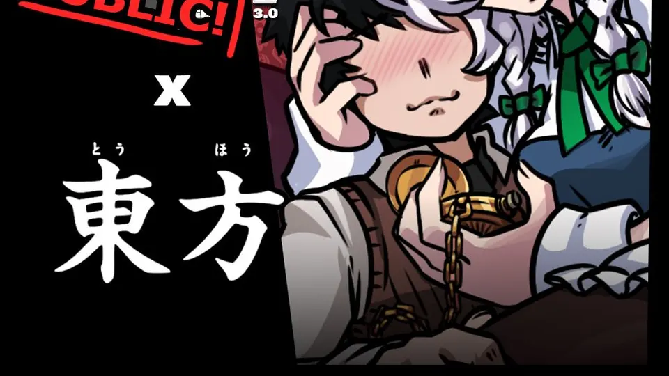 Sumata Café cover