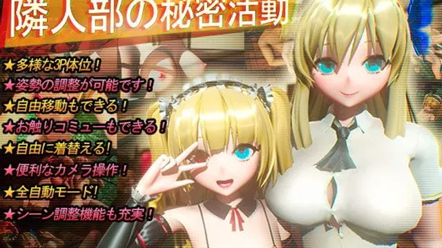 Nieghbor's Club Secret Activities cover