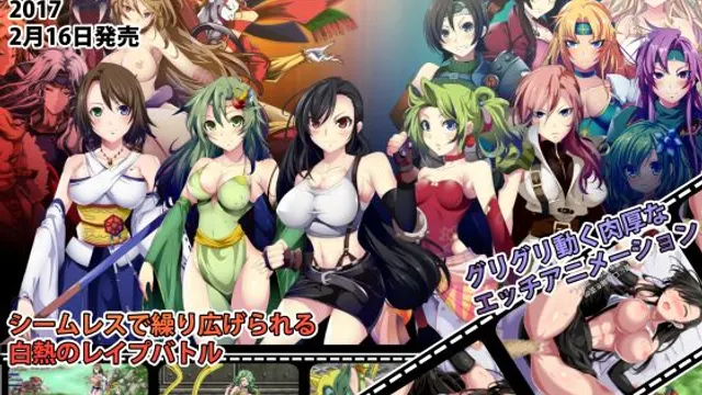 CRYSTAL FANTASY Chapters of the Chosen Braves cover