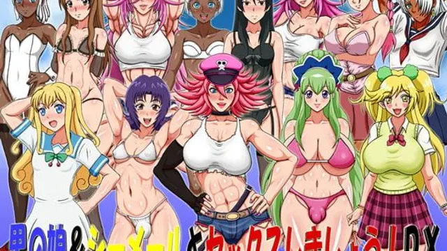 Sex With Otoko No Ko And Shemales! DX cover