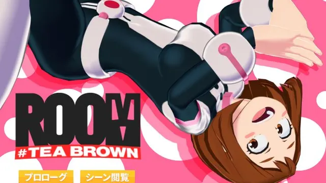Room: Tea Brown cover