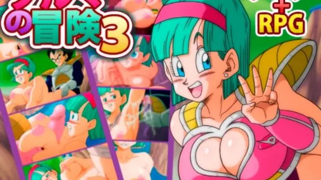 Bulma Adventure 3 cover