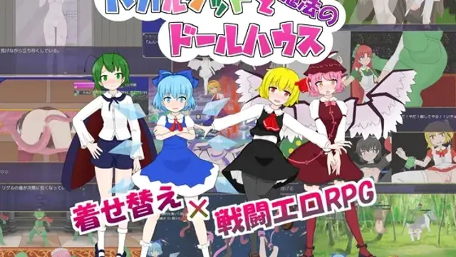 The Baka Quartet and the Magical Dollhouse cover