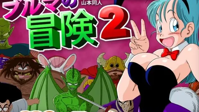 Bulma Adventure 2 cover
