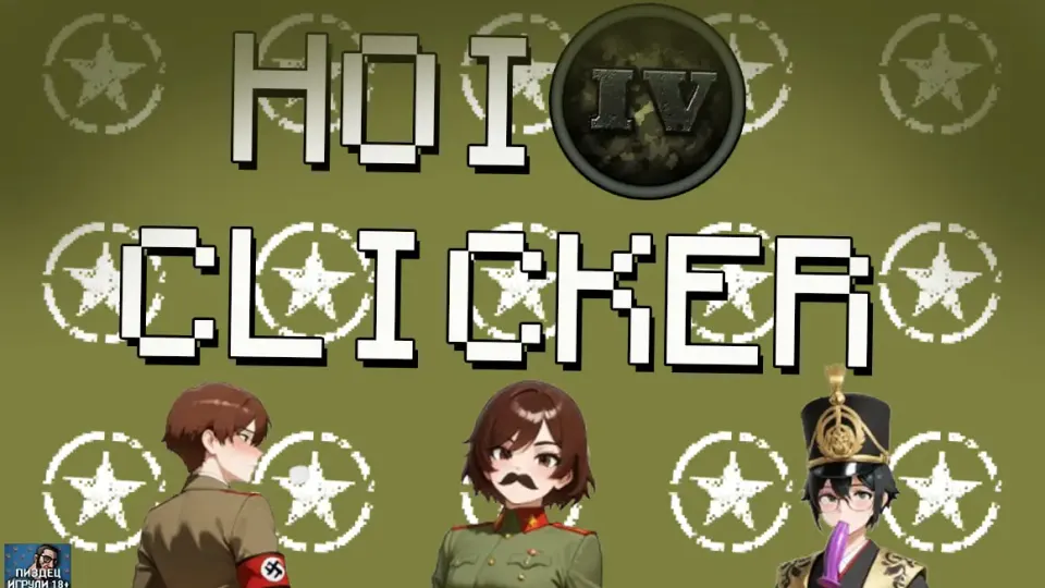 HOI 4 CLICKER cover