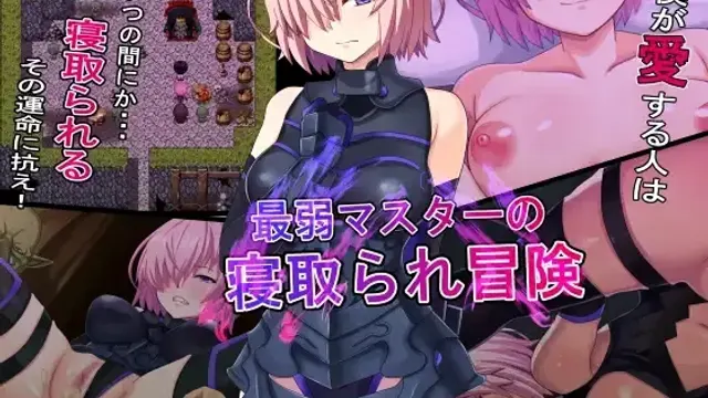 The Weakest Masters NTR Adventure cover