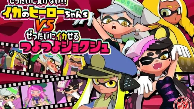Inkling Heroes vs Tentacle cover