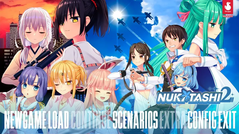 NUKITASHI 2 cover