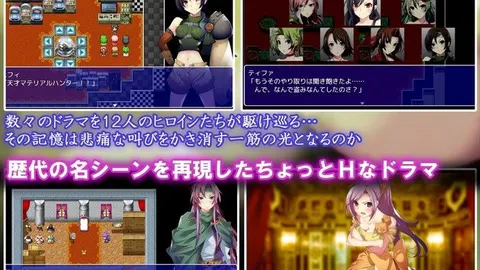 CRYSTAL FANTASY Chapters of the Chosen Braves screenshot 4