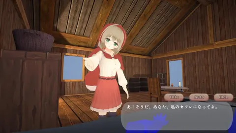 Grimm Romance ~Until the Red Riding Hood Falls~ screenshot 1