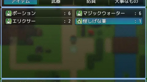 Koishi Komeiji's defeat! Cave Adventure screenshot 4