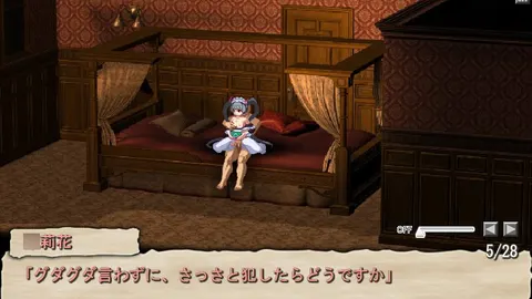 PIXXXEL #004 Maria Hol*c Matsurika Sh*noji screenshot 1