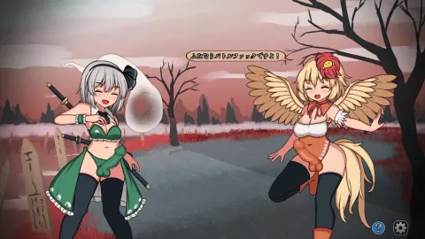 Gensoukyou Futanari Battle Fuck ~ Han’inhanyou no Niwashi VS Soukei Guuzou screenshot 6