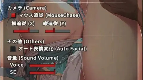 Osawari Lamy-chan screenshot 1