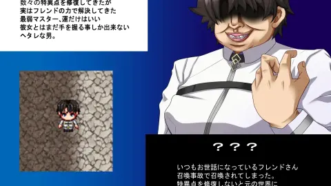 The Weakest Masters NTR Adventure screenshot 6