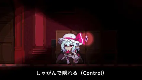 FUTANARI Scarlet Eden Futa Remilia is Truly Wonderful screenshot 2