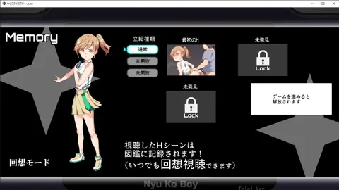 Yarimon Master: Using Cheats to Fuck 'em All! screenshot 5