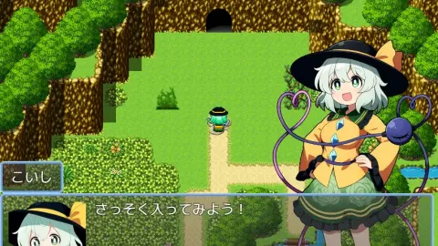 Koishi Komeiji's defeat! Cave Adventure screenshot 2