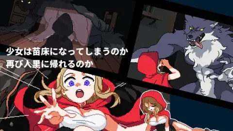 Rosé and the Demon Beast screenshot 1