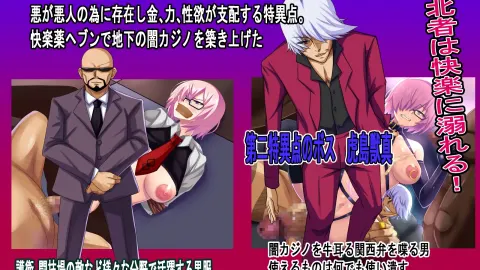 The Weakest Masters NTR Adventure screenshot 2