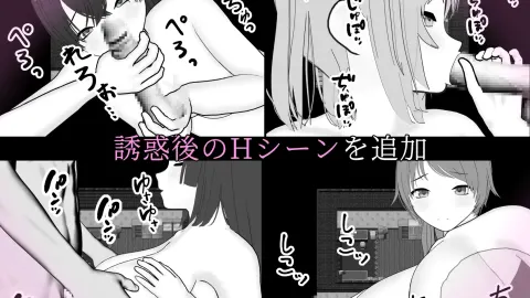 This Adult Entertainment Establishment Has No Need for a Succubus! -No Succubus Wanted screenshot 6