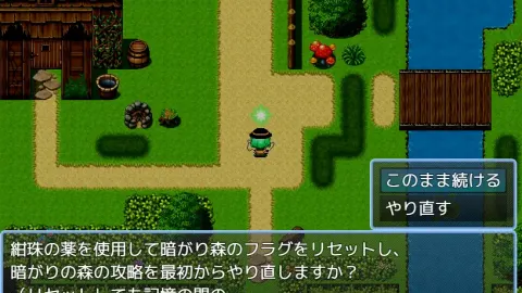 Koishi Komeiji's defeat! Cave Adventure screenshot 1