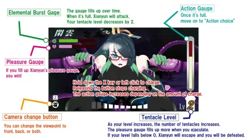 Ejaculation Fight Xianyun VS Tentacles screenshot 2