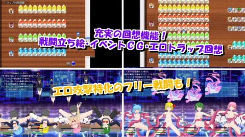 The Baka Quartet and the Magical Dollhouse screenshot 6