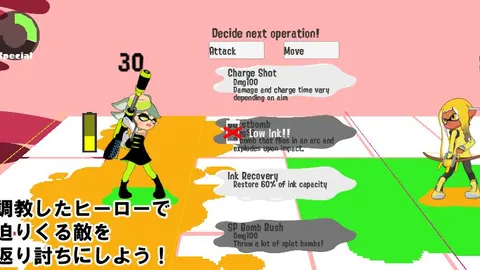 Inkling Heroes vs Tentacle screenshot 1