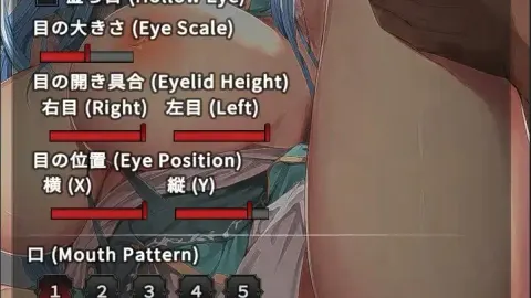 Osawari Lamy-chan screenshot 2