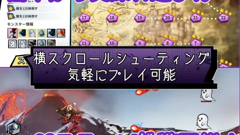 Cock Cannon screenshot 6