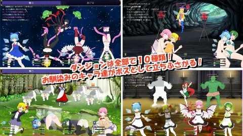 The Baka Quartet and the Magical Dollhouse screenshot 4