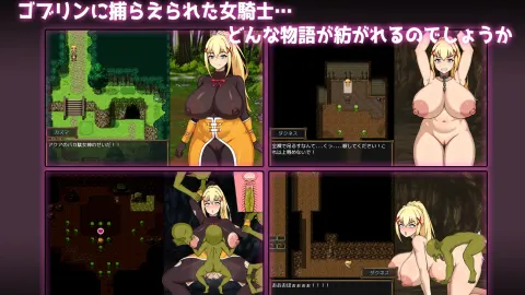 KunoSuba: Curse the defeated Sow Knight screenshot 1