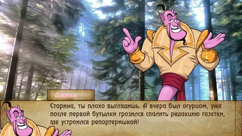 Bad Manners screenshot 3