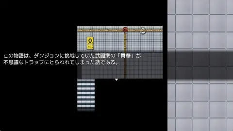 HH Trap: Reality's Glitch screenshot 5